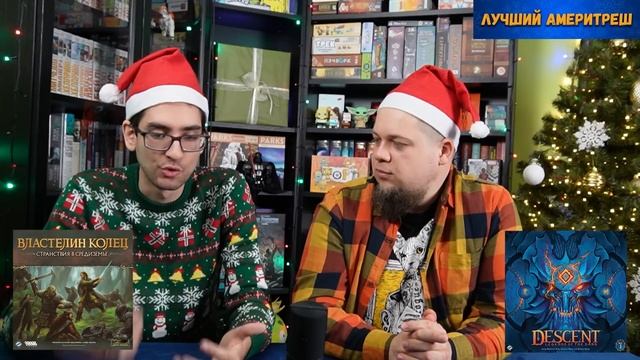 НАСТОЛЬНАЯ ЛАМПА #20 l ЛУЧШИЕ НАСТОЛЬНЫЕ ИГРЫ 2022 ГОДА: ЧАСТЬ 2