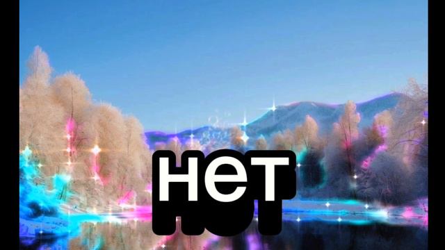 💫Статусысосмыслом💫