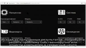 Что делать если видеокарта не выводит изображение на монитор