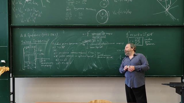 Лекция 8. Семестр 2.  Сопротивление материалов.