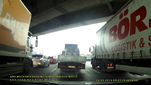 Москва-Екатеринбург-часть 1