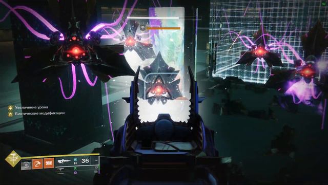 You spin me right .... Destiny2 смотреть онлайн