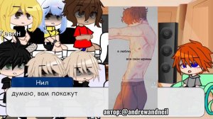 реакция Все Ради Игры на тт(на нила) 3/4 (ЧИТАТЬ ОПИСАНИЕ!!)