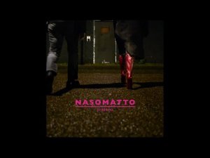 Sadonaso Nasomatto Phallic edition распаковка