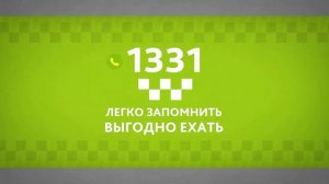 Заказать создание видеоролика для службы такси. Видеоролик цена Москва