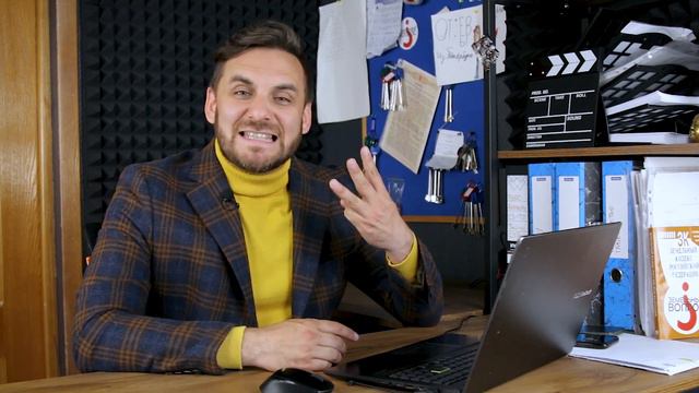 Как зарабатывать на земельных участках? Модуль 4. Моя свобода. Урок 4: И не прикопаешься