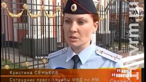 Несчастные случаи с детьми