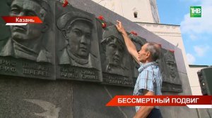 В Казани, на площади 1 Мая прошли митинг и церемония возложения цветов к памятнику Мусе Джалилю