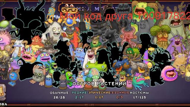 Как вывести эпического избалолиста смотреть онлайн