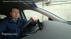 АНКЕРА ДЛЯ РЕГУЛИРУЕМЫХ ПОЛОВ| Применяем  анкера! ТЕХНОЛОГИЯ 2022.