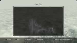 TES 5: Skyrim - Где найти Череп Арвака