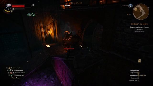 Ведьмак 3 ● Интерактив ● часть 16 смотреть онлайн