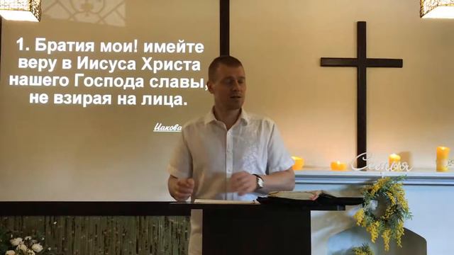 Утреннее богослужение 19.07.20 «Духовная зрелость» смотреть онлайн