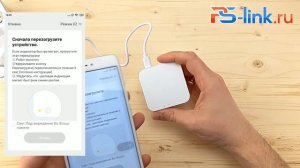 Как добавить Умный беспроводной ZigBee датчик температуры и влажности Ps-Link W1