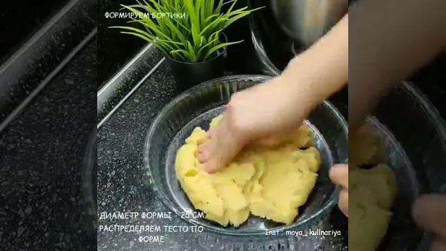 Нежный вишневый пирог#рецепты #вкусно #кулинария #вкуснаяеда 
#recepty #vkusno #вкусныерецепты #food