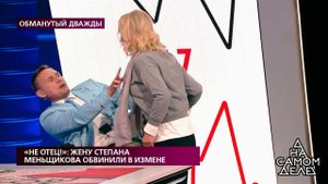 "Это самый настоящий серпентарий!", - Степан Меньщ.... На самом деле. Фрагмент выпуска от 21.10.2020