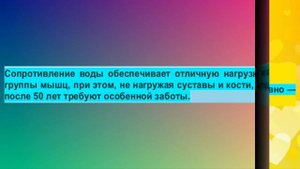 4 упражнения после 50 лет