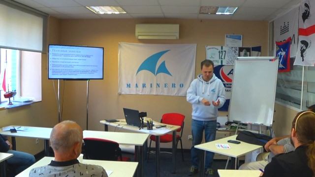 Электрика на Яхте | Запись семинара от 03.10.20 смотреть онлайн