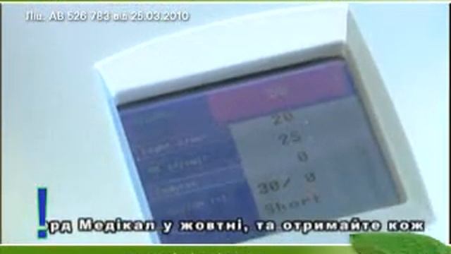 врач косметолог клиники Оксфорд Медикал Днепр смотреть онлайн