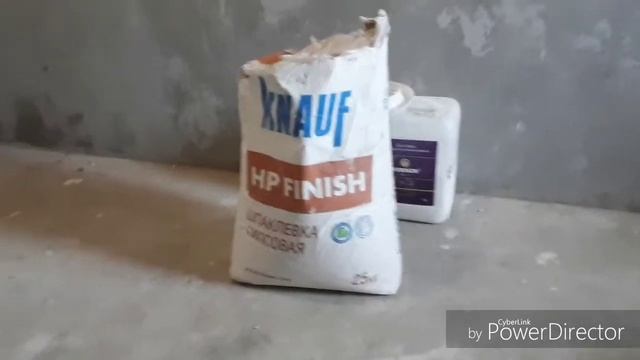 KNAUF HP FINISH - СЕРАЯ ПОДСТАВА!