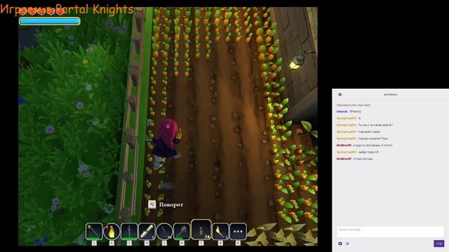 Portal Knights прохождение #5 смотреть онлайн