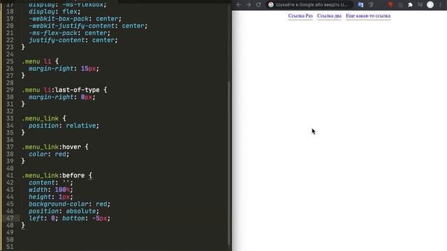 Плавное подчеркивание ссылки при наведении на чистом CSS смотреть онлайн