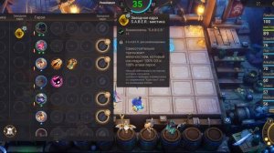 мобайл легенд