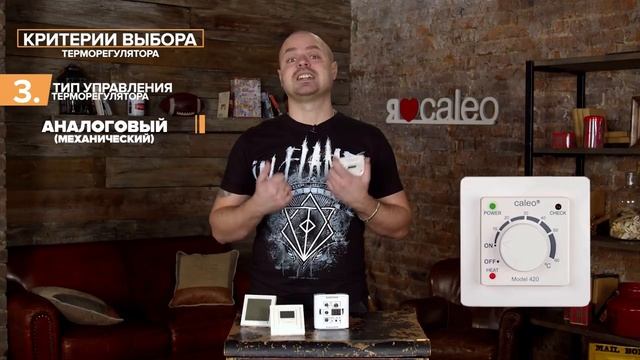 Терморегулятор для теплого пола. Какой выбрать? смотреть онлайн