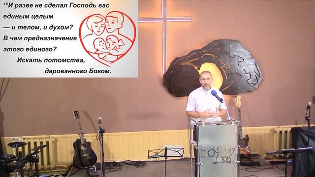 "Предатель в Храме" - Малахии 2:10-16. Дмитрий Герасимович смотреть онлайн