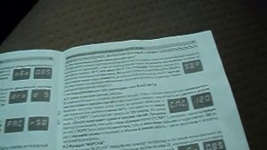 Бортовой компьютер на приору