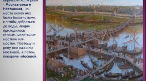 Презентация для детей 5 7 лет  Москва   мой родной город