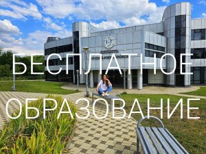 ДТ «Кванториум» и ЦЦО «IT-куб» | Бесплатное дополнительное образование для детей | Ставрополь