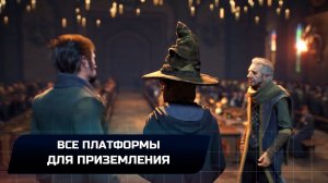 Hogwarts Legacy - Все платформы для приземления