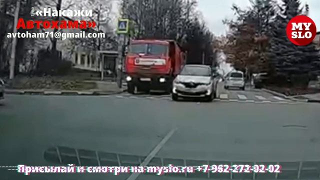 «Накажи автохама»: обогнал через сплошную и на пешеходном переходе смотреть онлайн