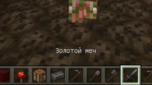 Адское Обновление в MINECRAFT BEDROCK 1.15 | Концепт | Скачать