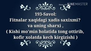 193. Фитналар хақидаги хадислар сахихми ва унинг шарҳи?(Абдуллоҳ Зуфар Ҳафизаҳуллоҳ)
