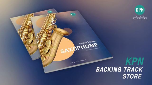 KPN Saxophone Backing Track 32 (EXERCISE C MAJOR with sax) смотреть онлайн