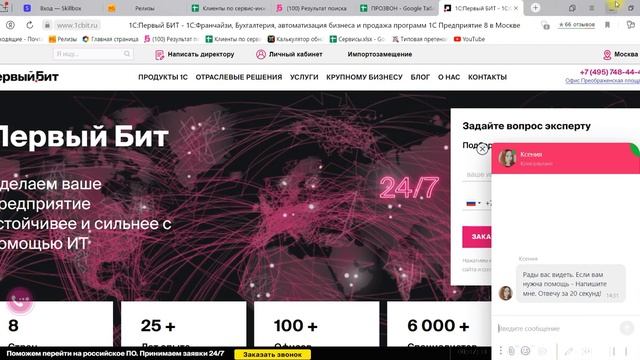 Обновление нетиповой базы 1С