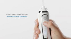 Как пользоваться портативным ирригатором Waterpik WP-560