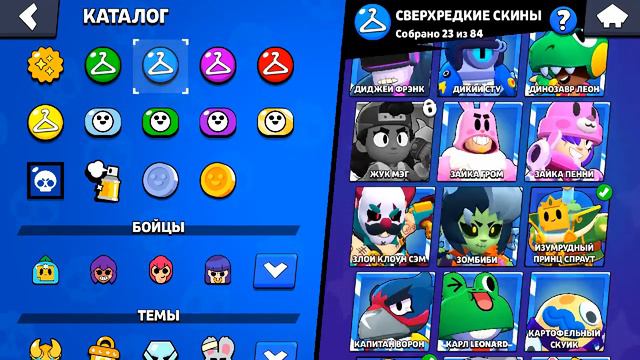 ⭐9 ЛЕГ⭐ВОРОН ФЕНИКС⭐КОЛЮЧАЯ ЕВА⭐ЛУННЫЙ СПРАУТ⭐ТЕМНЫЙ АНГЕЛ КОЛЬТ⭐КУЧА СКИНОВ смотреть онлайн