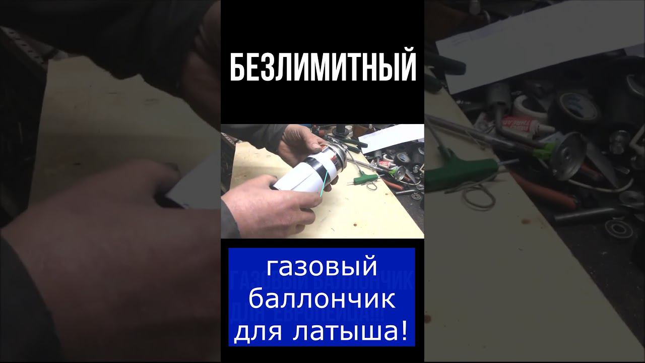 С таким подарком приятно коротать долгие зимние европейские вечера!