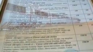 РЖД ПОЕЗД УФА-НОВЫЙ-УРЕНГОЙ. КАК КОРМЯТ В ВАГОНЕ-РЕСТОРАНЕ ПОЕЗДА. МЕНЮ ВАГОНА РЕСТОРАНА.