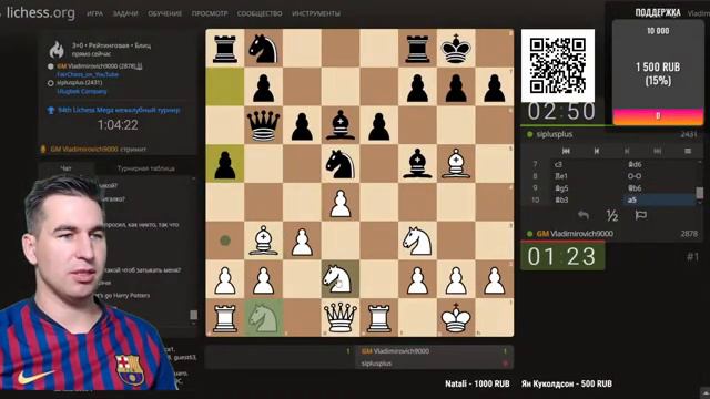 RU КЛУБНЫЕ ШАХМАТЫ 30  СРАЖАЙСЯ ЗА FAIR CHESS  НАША КОМАНДА  в Mega Battle на Lichessorg