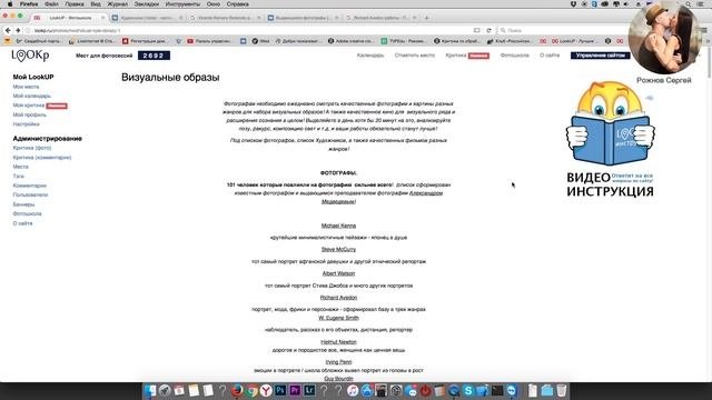 Как стать классным фотографом?