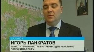 ОПГ «Мордва»