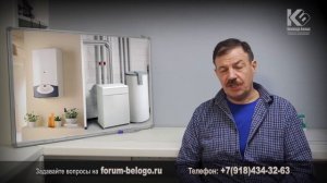 Настенный или напольный котел Какой выбрать؟