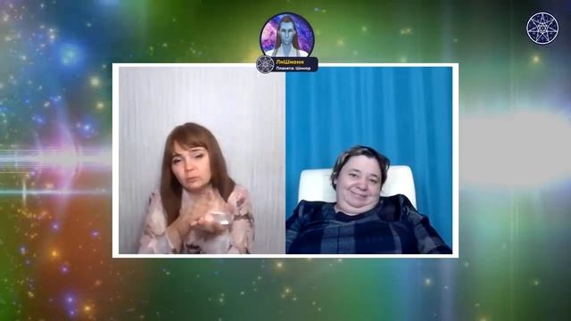 Ченнелинг. Cветовые трансформационные символы. Как активировать контакт с тонким миром