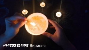 ЕГО МЫСЛИ ОБО МНЕ, СЕГОДНЯ ??!!!! Гадание на воске!!!