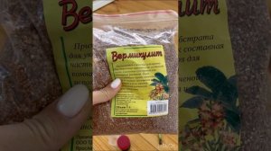 🔥 Укореняю пеларгонию гелем! #пеларгония #цветоводство #flowers