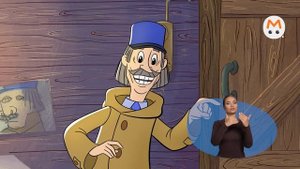 Простоквашино [ржя-14]